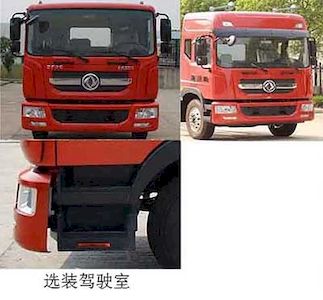 Meishengwei  MTH5180GPS6EQ watering lorry 