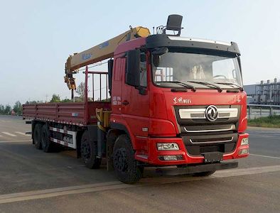 Mengkast XCL5312JSQ6 Vehicle mounted lifting and transportation vehicle