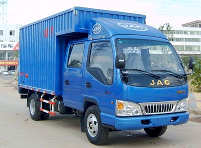 Jianghuai brand automobiles HFC5045XXYKRST Box transport vehicle