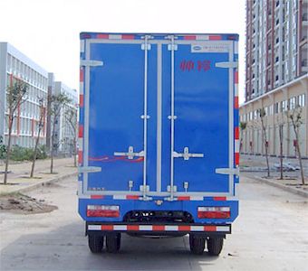 Jianghuai brand automobiles HFC5045XXYKRST Box transport vehicle