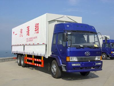 Pengxiang  SDG5258XXY Box transport vehicle