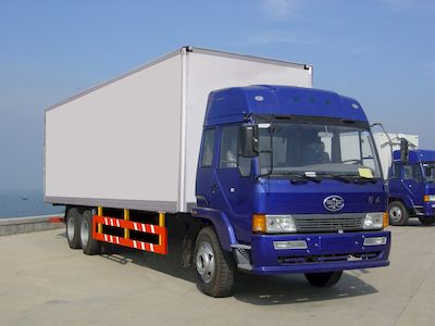 Pengxiang  SDG5258XXY Box transport vehicle