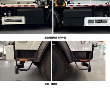 Xizhong  AXZ5100GXWDLBEV Pure electric suction vehicle