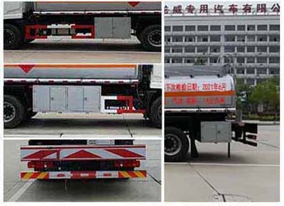 Chufei  CLQ5180GYY5D Oil tanker