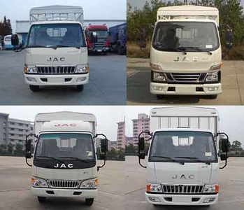 Jianghuai brand automobiles HFC5040CCYP93K1B3V Grate type transport vehicle