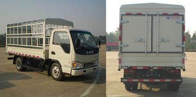 Jianghuai brand automobiles HFC5040CCYP93K1B3V Grate type transport vehicle