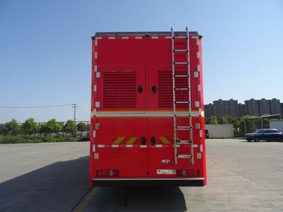 Hongmaster  HMT5160TXFTZ5000 Communication command fire truck