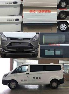 Zhijun  NJH5037XJCM62 Inspection vehicle