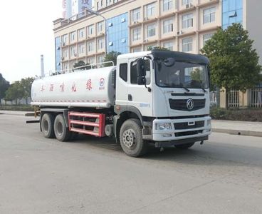 Wanglongwei  WLW5250GPSE watering lorry 