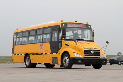 Dongfeng  DFA6938KZX4M School buses exclusively for primary and secondary school students