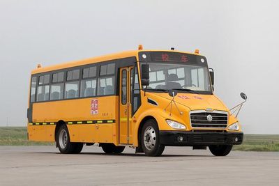 Dongfeng  DFA6938KZX4M School buses exclusively for primary and secondary school students