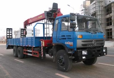 Pengxiang Xingtong  PXT5250JSQ Vehicle mounted lifting and transportation vehicle