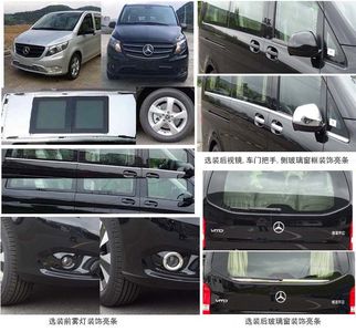 Jinguan Shenglu  SLT5036XSWEHL Business vehicle