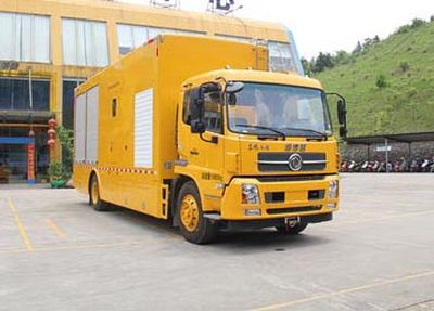 Haidexin  HDX5160XZMC5DFC0 Emergency rescue lighting vehicle