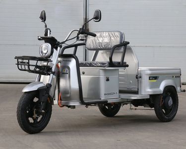 Huaihai  HH800DZH5 Electric tricycle