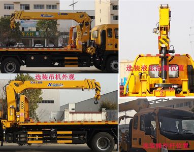 Zhuanwei  HTW5187TQZDZZ6 Obstacle clearing vehicle