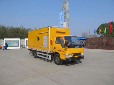 Hongyu  HYZ5041XDY Power car