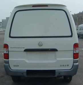 Zhongshun Automobile SZS5033XXYM Box transport vehicle