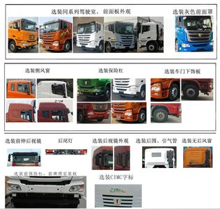 Ruijiang  WL5311GJBQCCA1 Concrete mixing transport vehicle