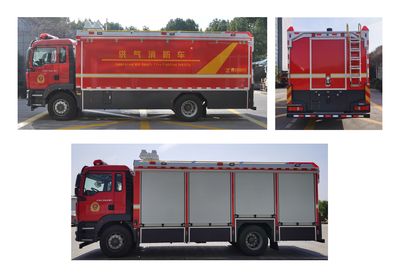 Zhenxiang Automobile Co., Ltd ZXT5150TXFGQ90F6 Gas supply fire truck