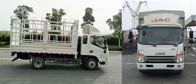 Jianghuai brand automobiles HFC5043CCYP71K4C2V Grate type transport vehicle