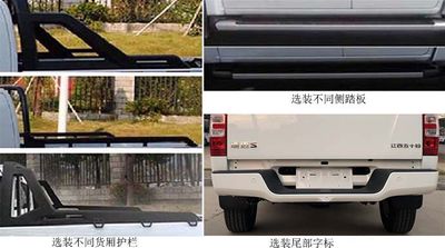 Jiangxi Isuzu JXW1033ESB multipurpose goods vehicle 