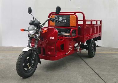 Huangjian  HJ150ZH2 right three-wheeled motorcycle 