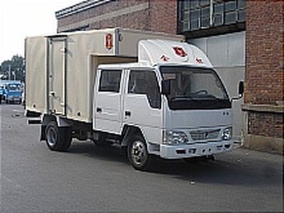 Jinbei  SY5030XXYSA1 Box transport vehicle