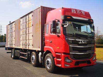 Jianghuai brand automobiles HFC5251XXYP2K5D52S Box transport vehicle