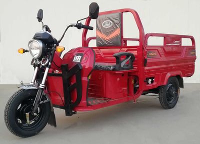 Jindi  JD1500DZH2 Electric tricycle