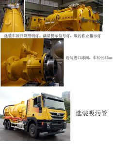 Ned&Matsu  NDT5250GXWHYA5 Suction vehicle