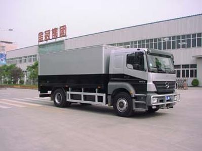 Shenglu  SLT5171XYCEH2 Cash transport vehicle