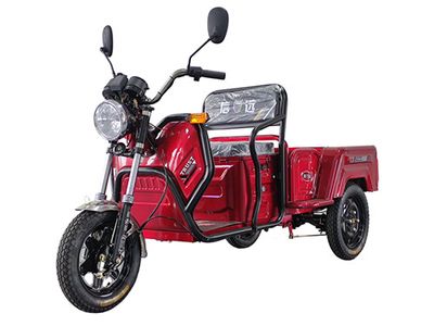 Fuxin Yang  XY1500DZH2 Electric tricycle