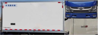 Yueji  YJV5041XLCB2 Refrigerated truck