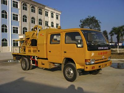 Cheng Liwei  CLW5051TYH Asphalt pavement maintenance vehicle