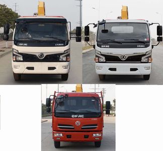 Dongfeng  EQ5160JSQL8GDAAC Vehicle mounted lifting and transportation vehicle