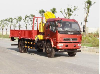 Dongfeng  EQ5160JSQL8GDAAC Vehicle mounted lifting and transportation vehicle