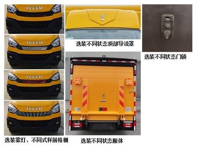 Zhengyuan  EZY5046XGCF1X6 Electric engineering vehicle