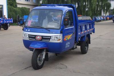 Wuzheng  7YPJ1450DA31 Self dumping tricycle