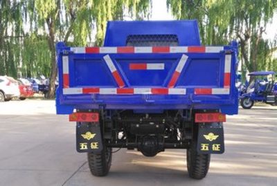 Wuzheng  7YPJ1450DA31 Self dumping tricycle