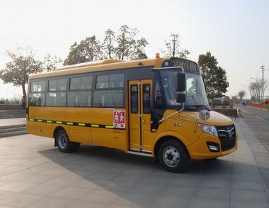 Foton  BJ6781S7MEB6 School buses exclusively for primary school students