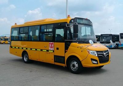 Foton  BJ6781S7MEB6 School buses exclusively for primary school students