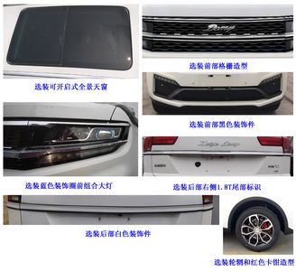 Zotye  JNJ6471Q1J multi-purpose vehicle 