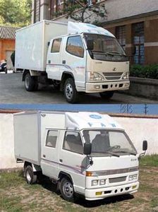 Jiefang Automobile CA5026XXYP90K40L Box transport vehicle