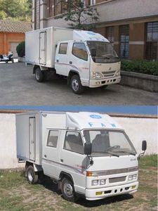 Jiefang Automobile CA5026XXYP90K40L Box transport vehicle