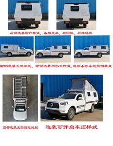 Lanzhong Star Brand Automobile LZR5030XLJCCE20 RV