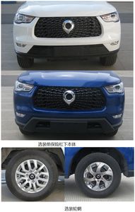 Lanzhong Star Brand Automobile LZR5030XLJCCE20 RV