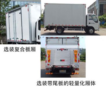 Qingling  QL5042XXYA6HAJ Box transport vehicle