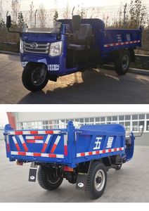 Five star  7YP1450D9B Self dumping tricycle