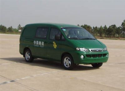 Jianghuai brand automobiles HFC5036XYZLA3 Postal vehicle